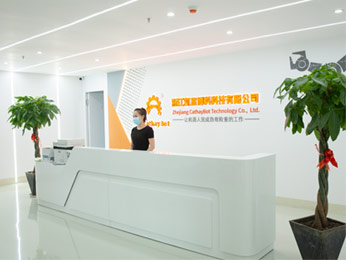 杏彩游戏电竞
-公司前台