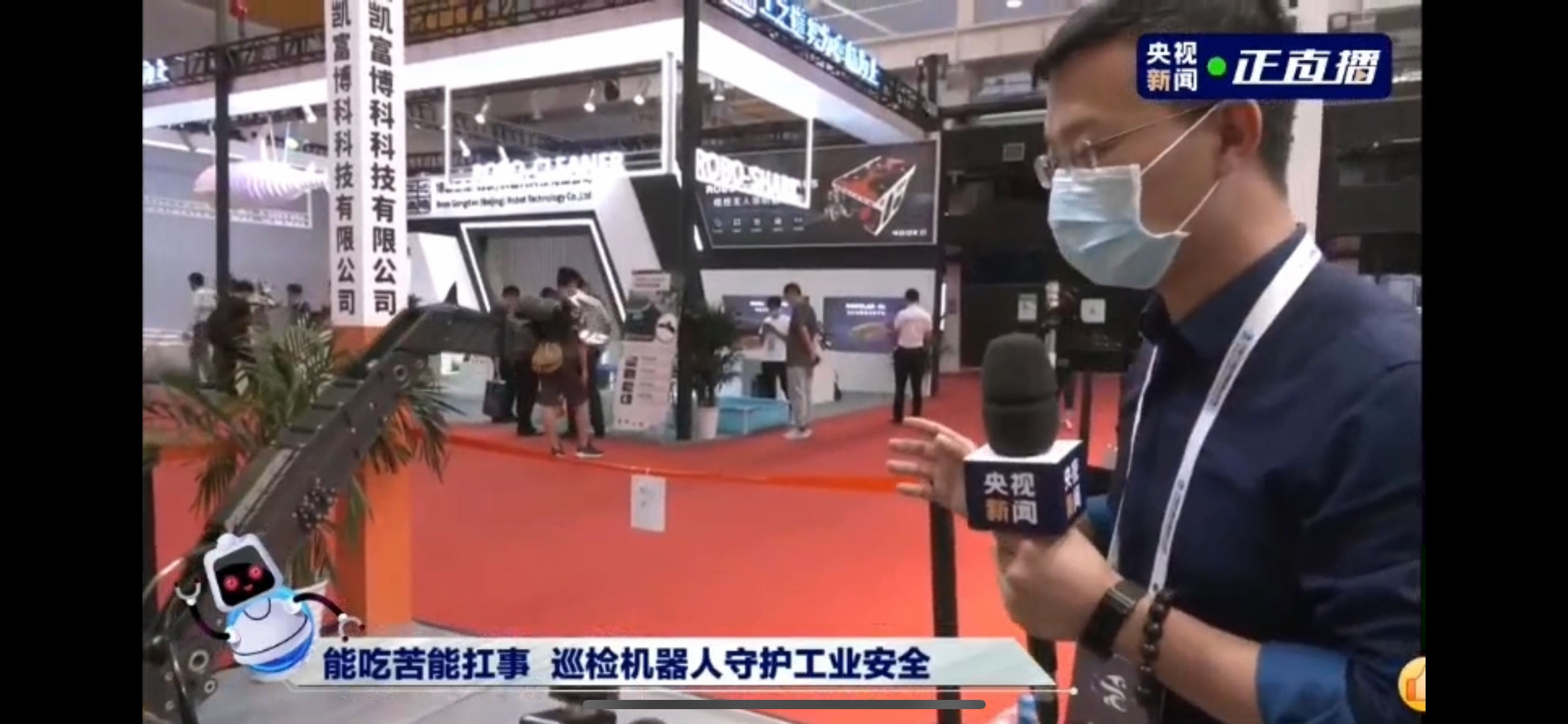杏彩游戏电竞
参展2021世界机器人博览会-液压机械臂应用